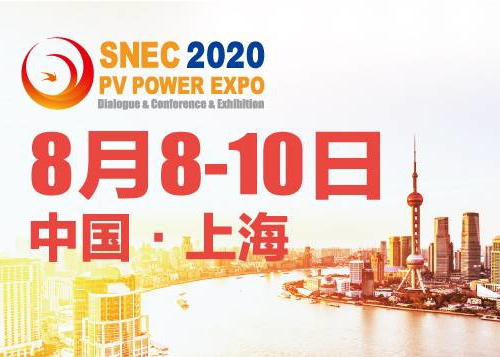 Die SNEC PV Power Expo fand   in   statt Shanghai
